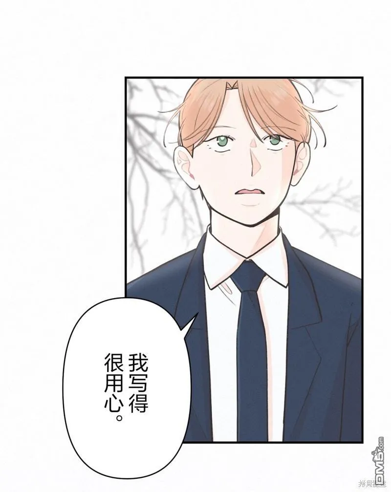 第37话 第32页