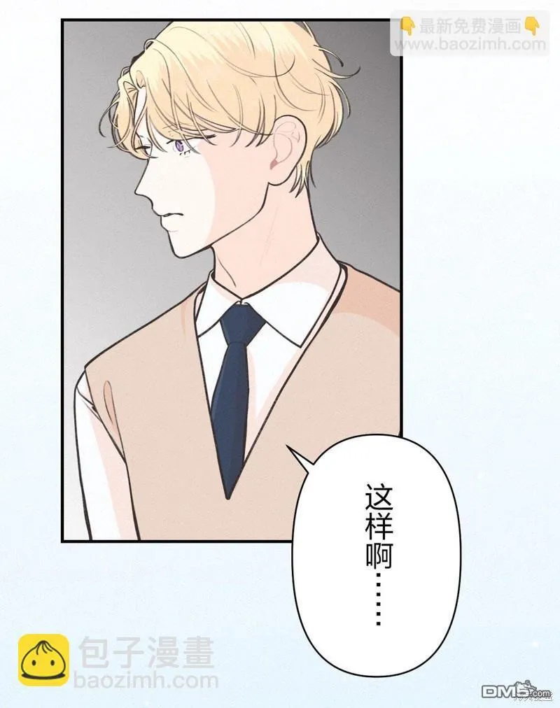 第37话 第33页