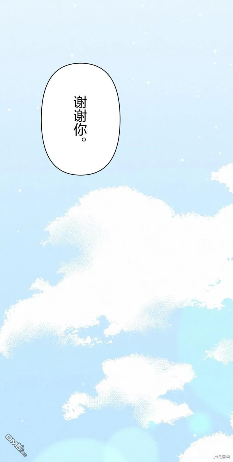 第37话 第34页