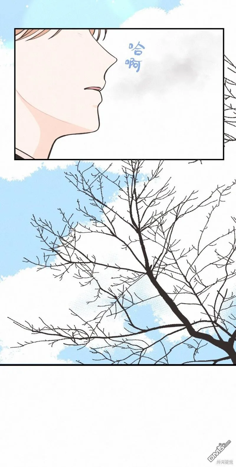 第37话 第35页