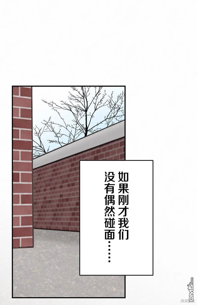 第37话 第36页