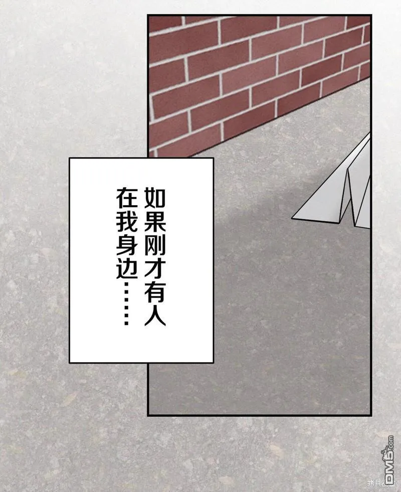 第37话 第37页