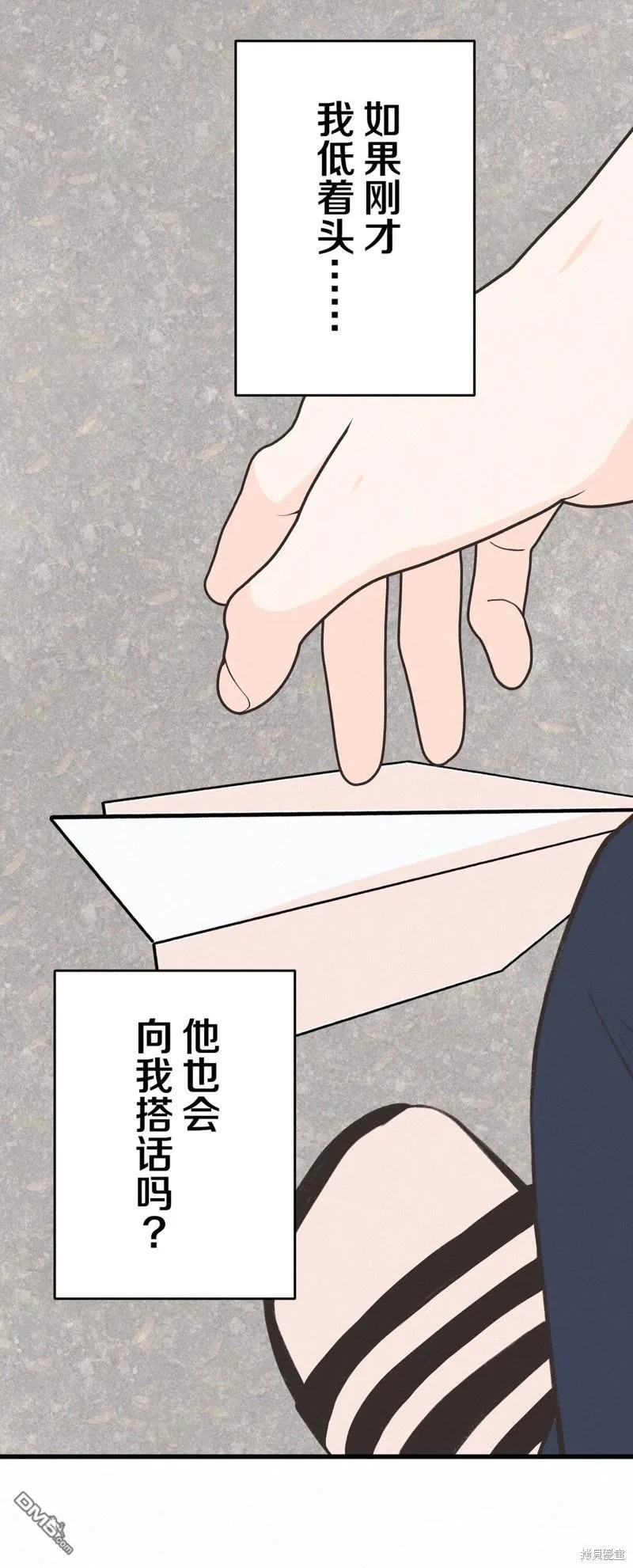 第37话 第38页