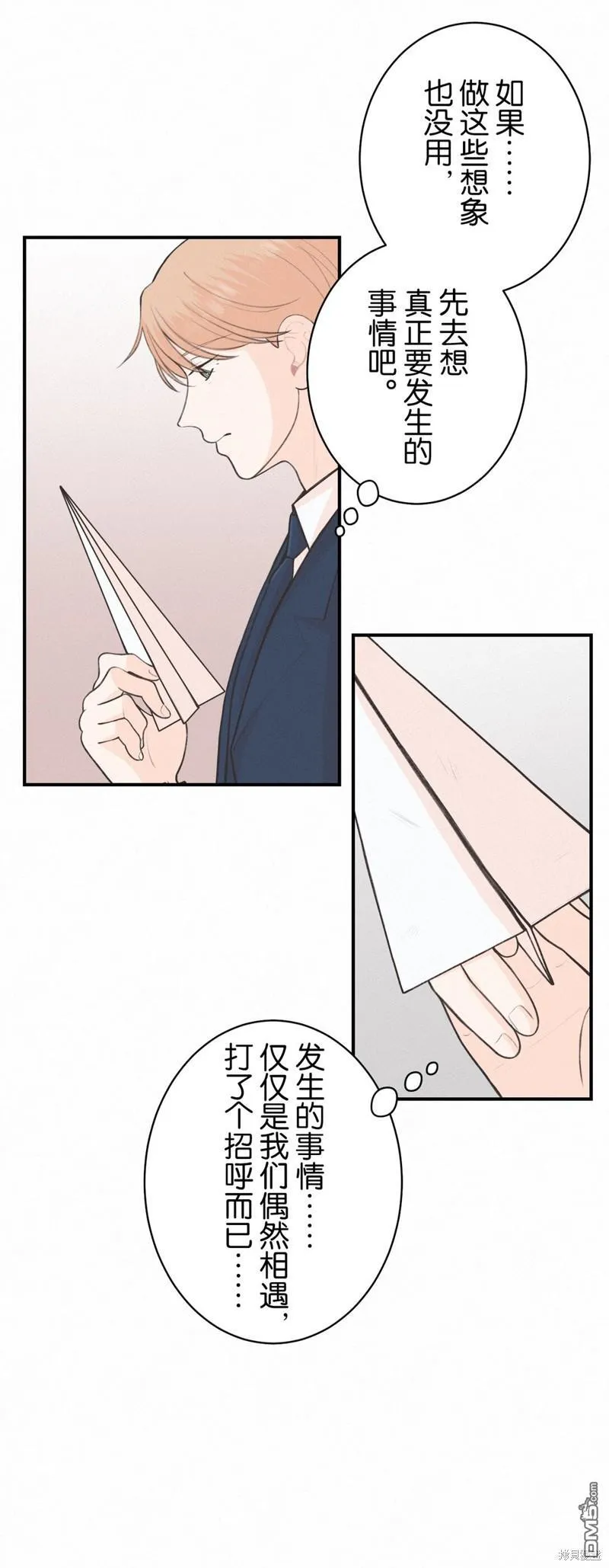第37话 第39页