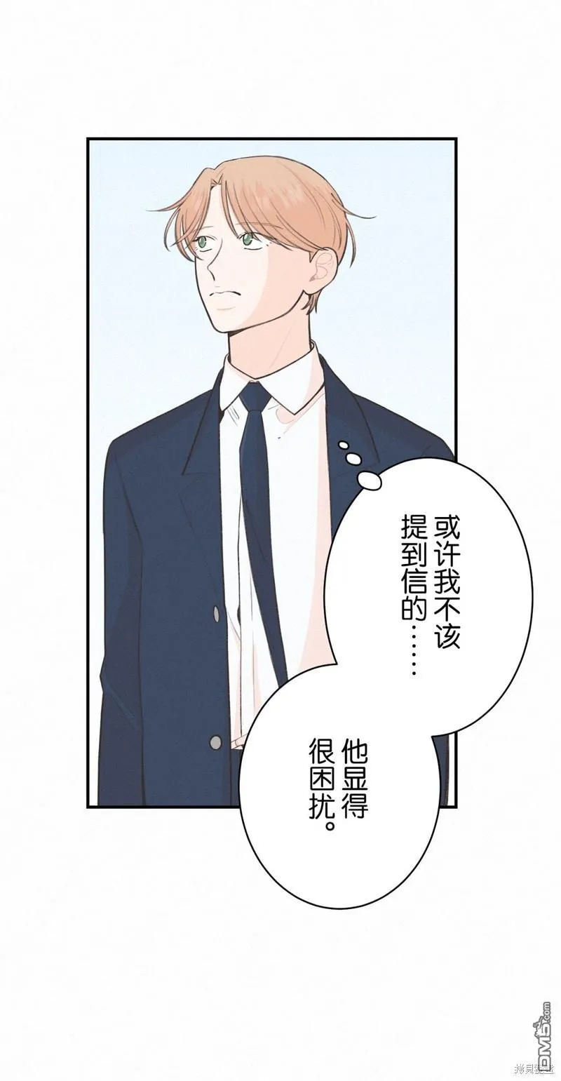 第37话 第41页