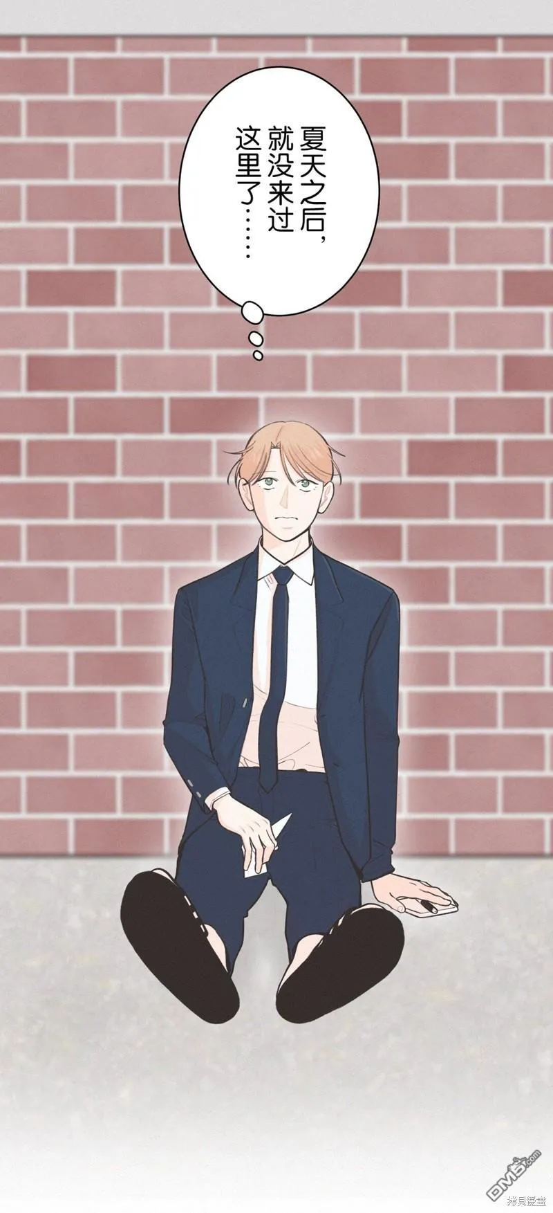 第37话 第44页
