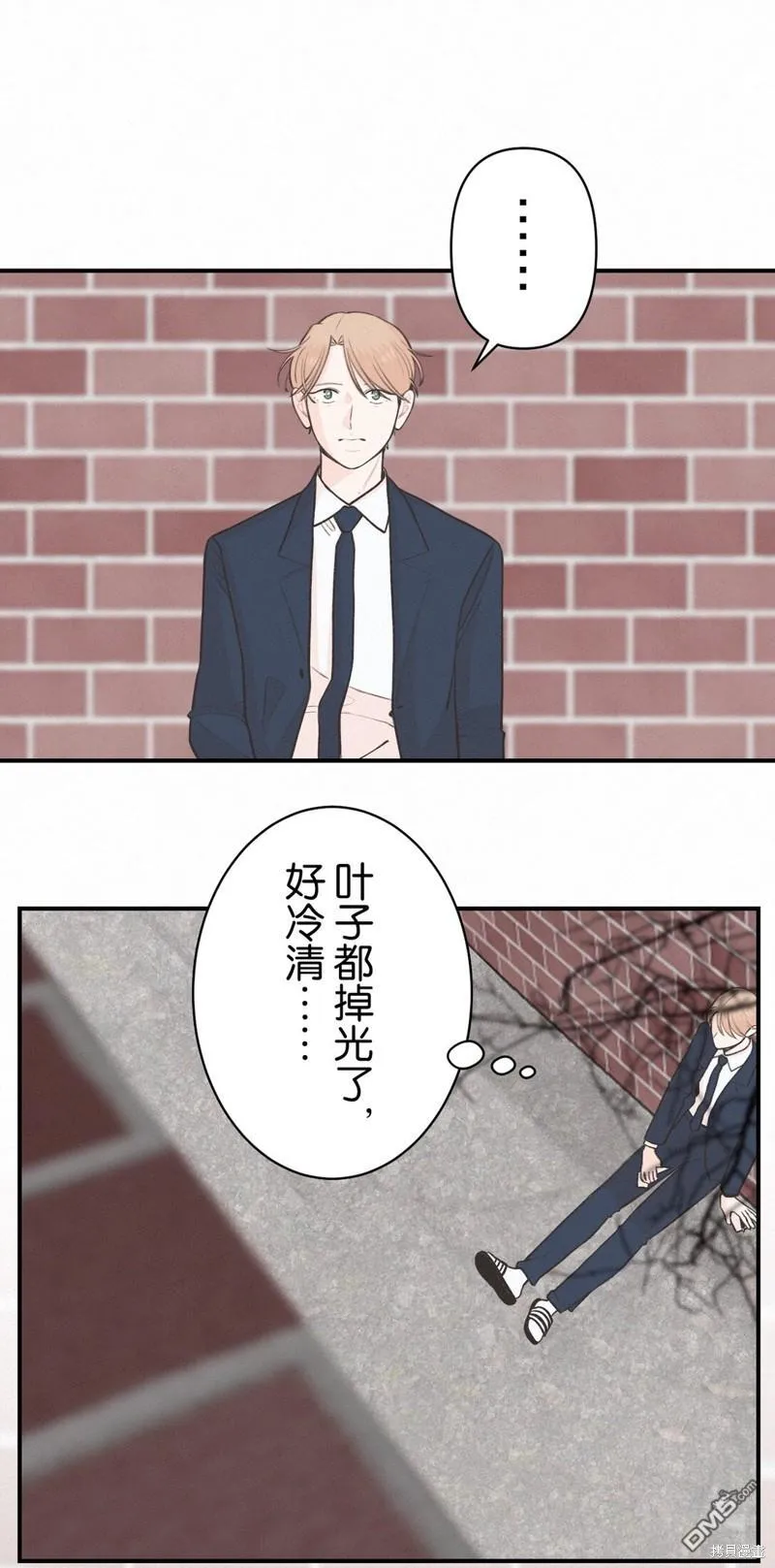 第37话 第47页