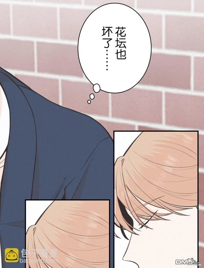 第37话 第48页