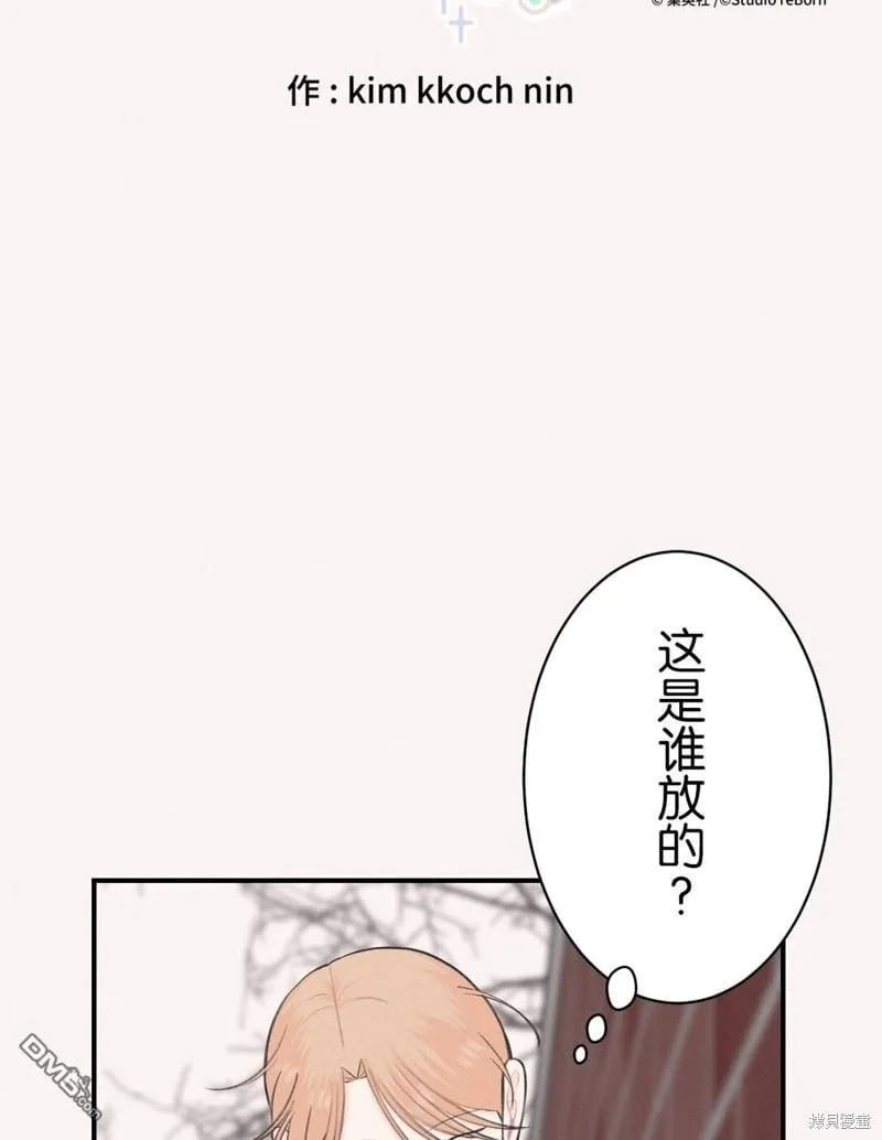 第37话 第55页