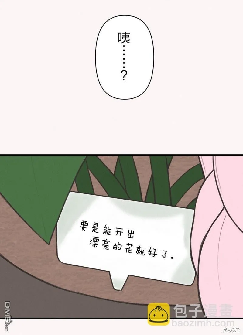 第38话 第33页