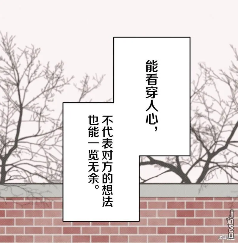 第38话 第35页