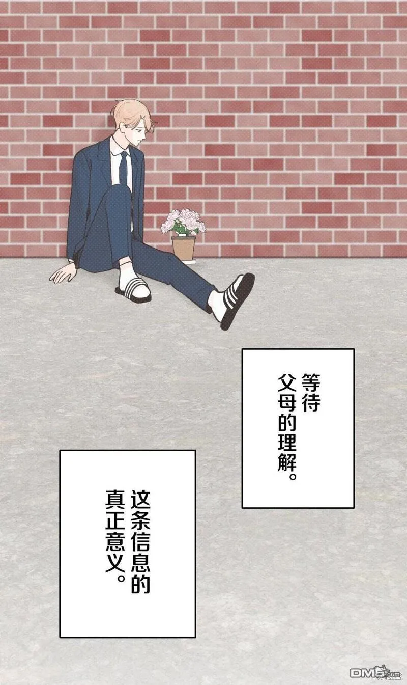 第38话 第36页