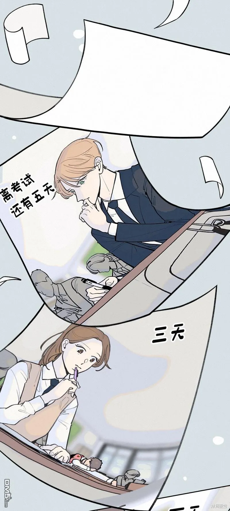 第39话 第1页