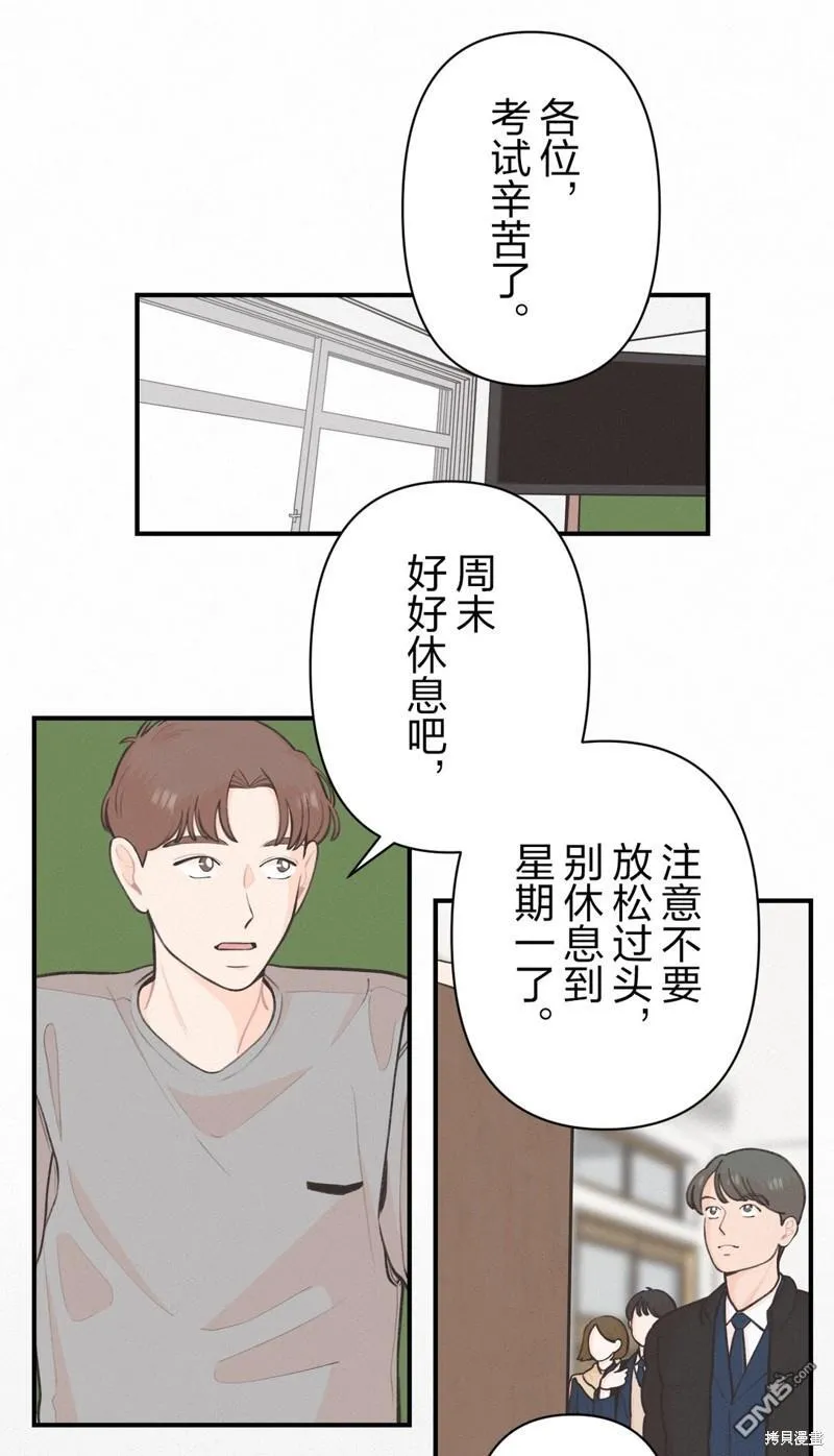 第39话 第5页