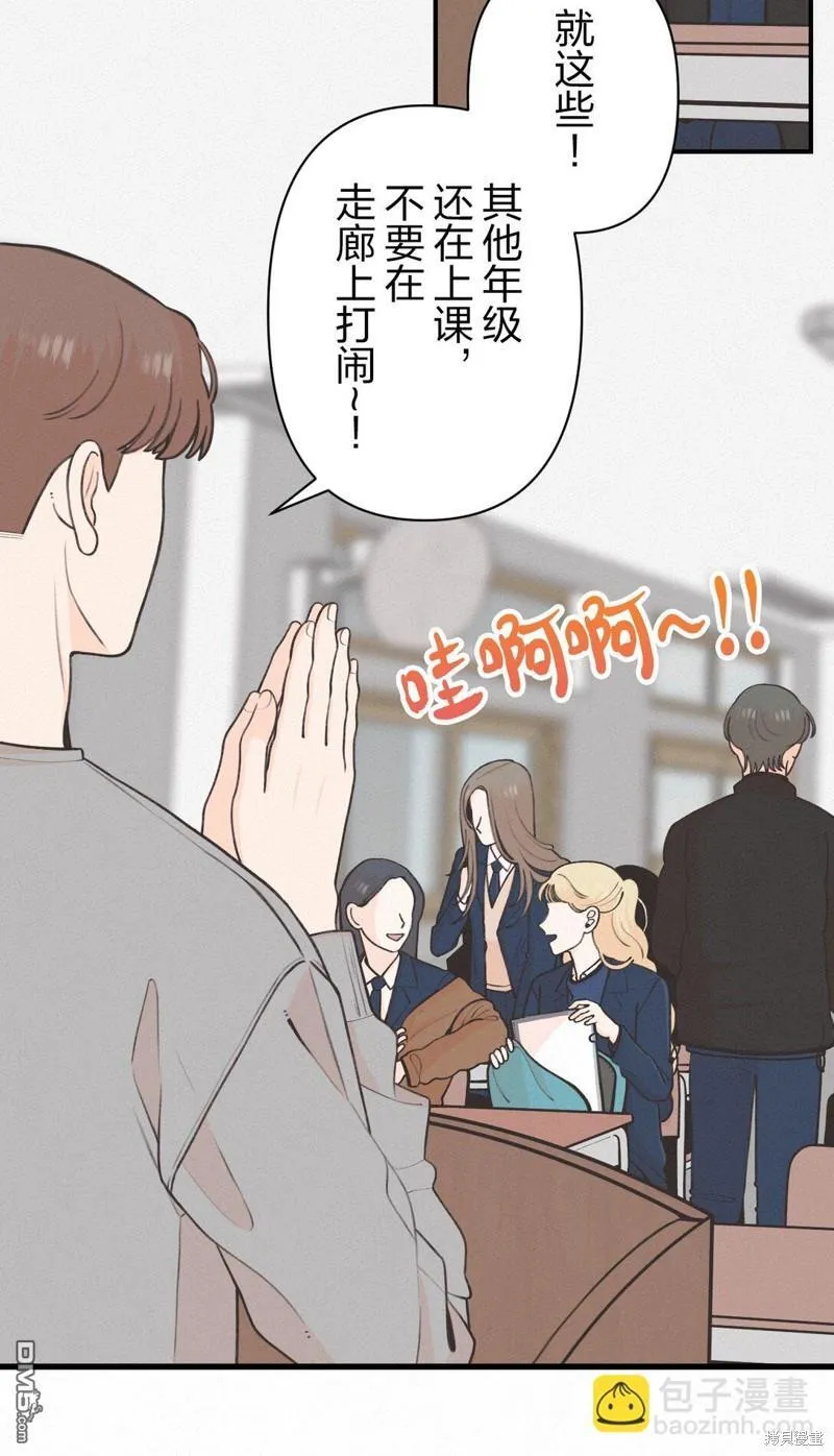 第39话 第6页