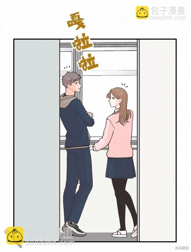 第39话 第12页
