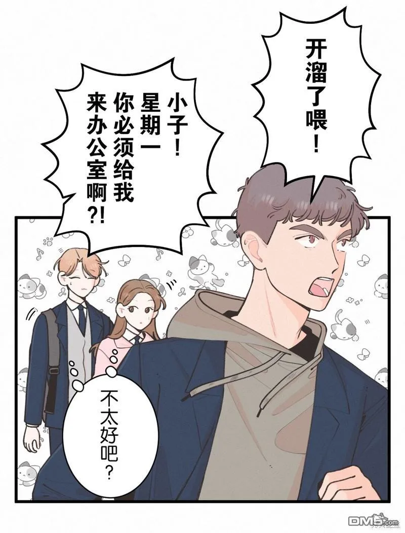 第39话 第15页