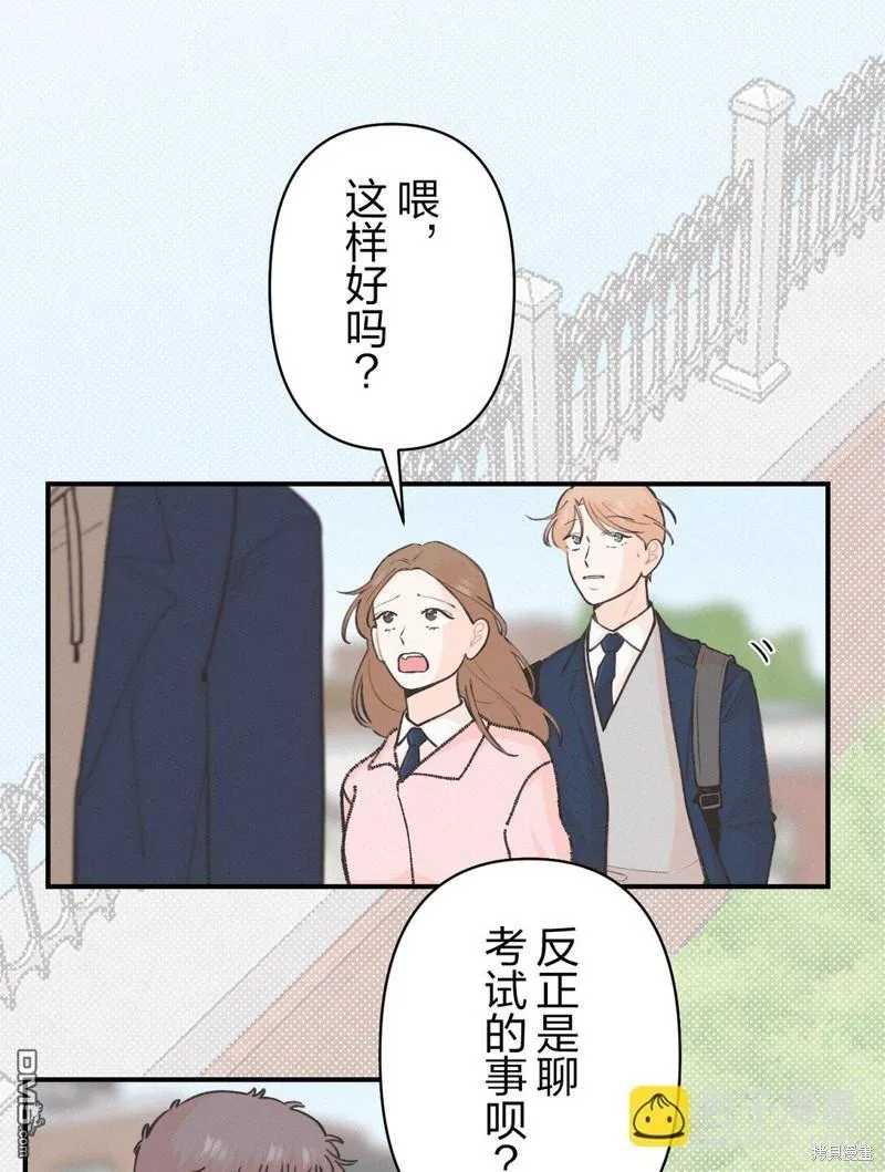 第39话 第17页