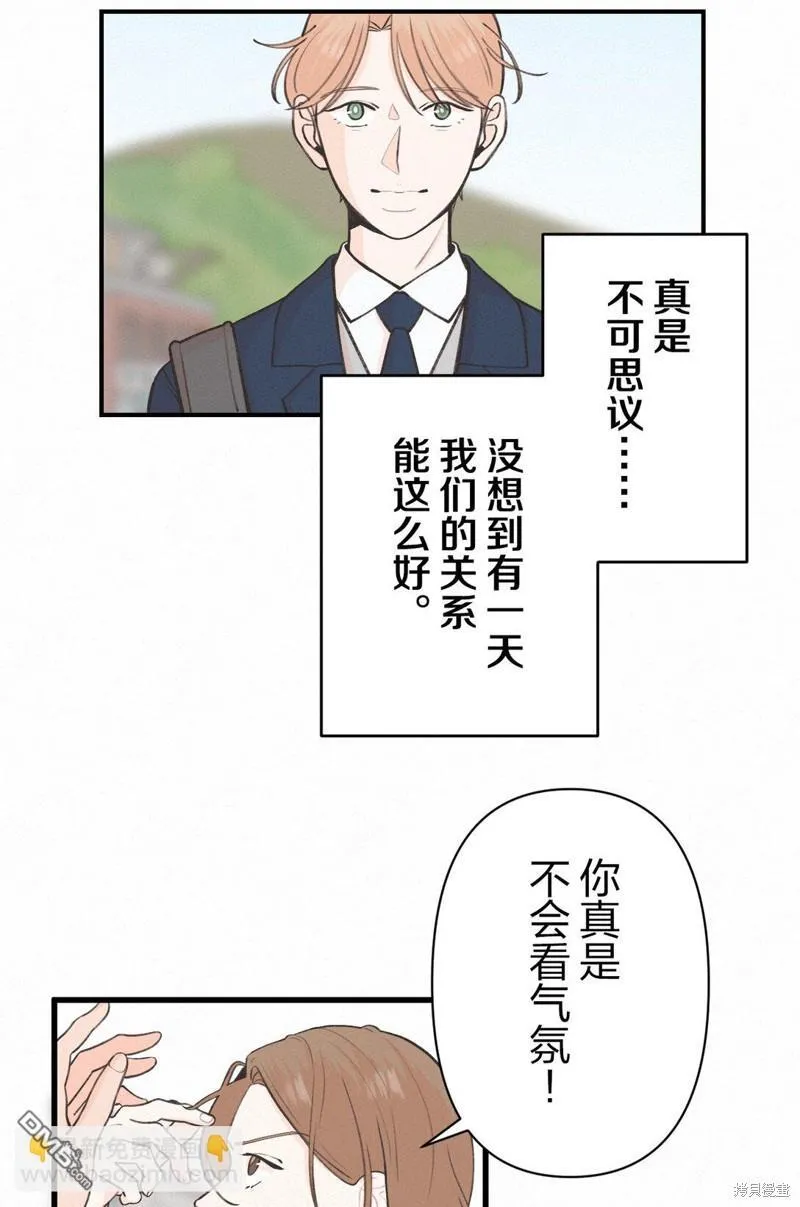 第39话 第24页