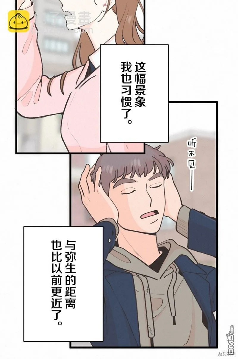 第39话 第25页