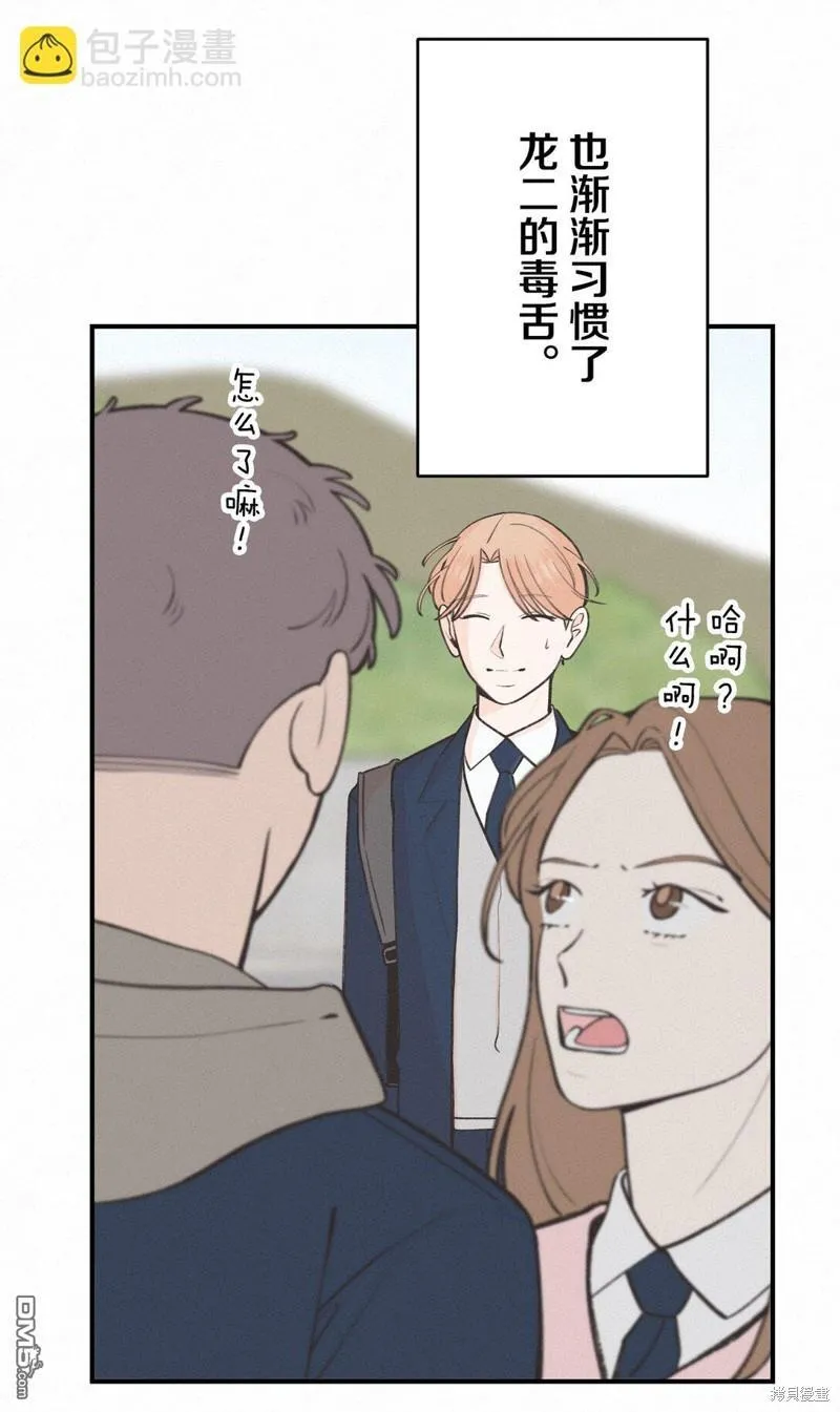 第39话 第26页