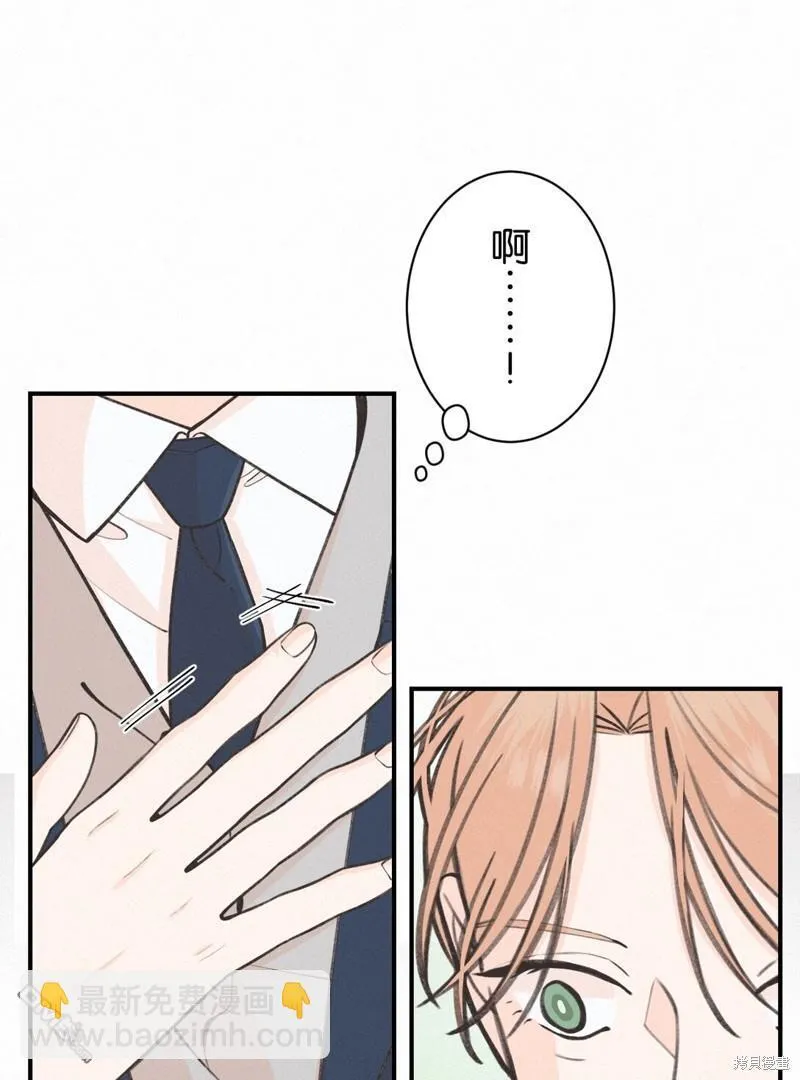 第39话 第28页