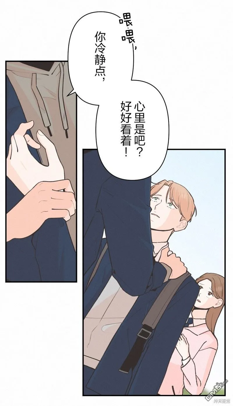 第39话 第41页