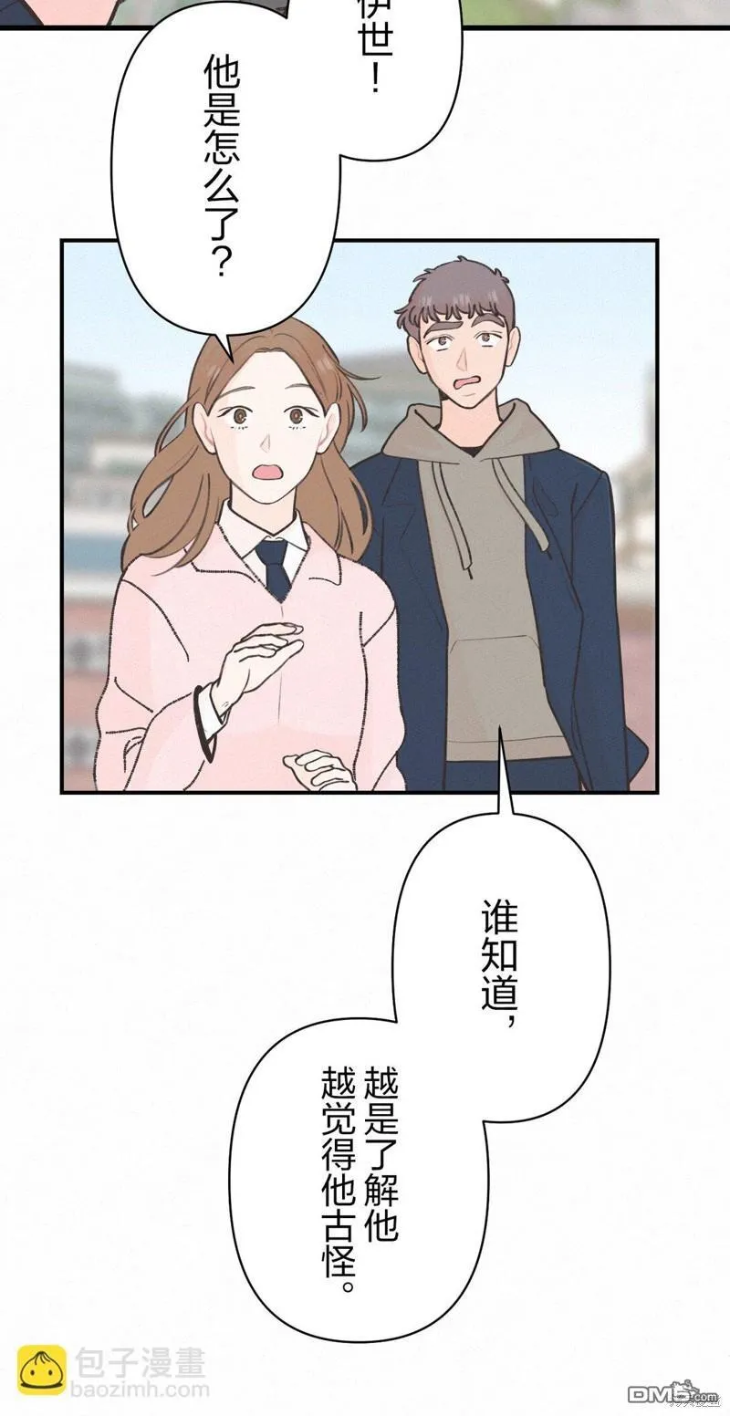 第39话 第49页