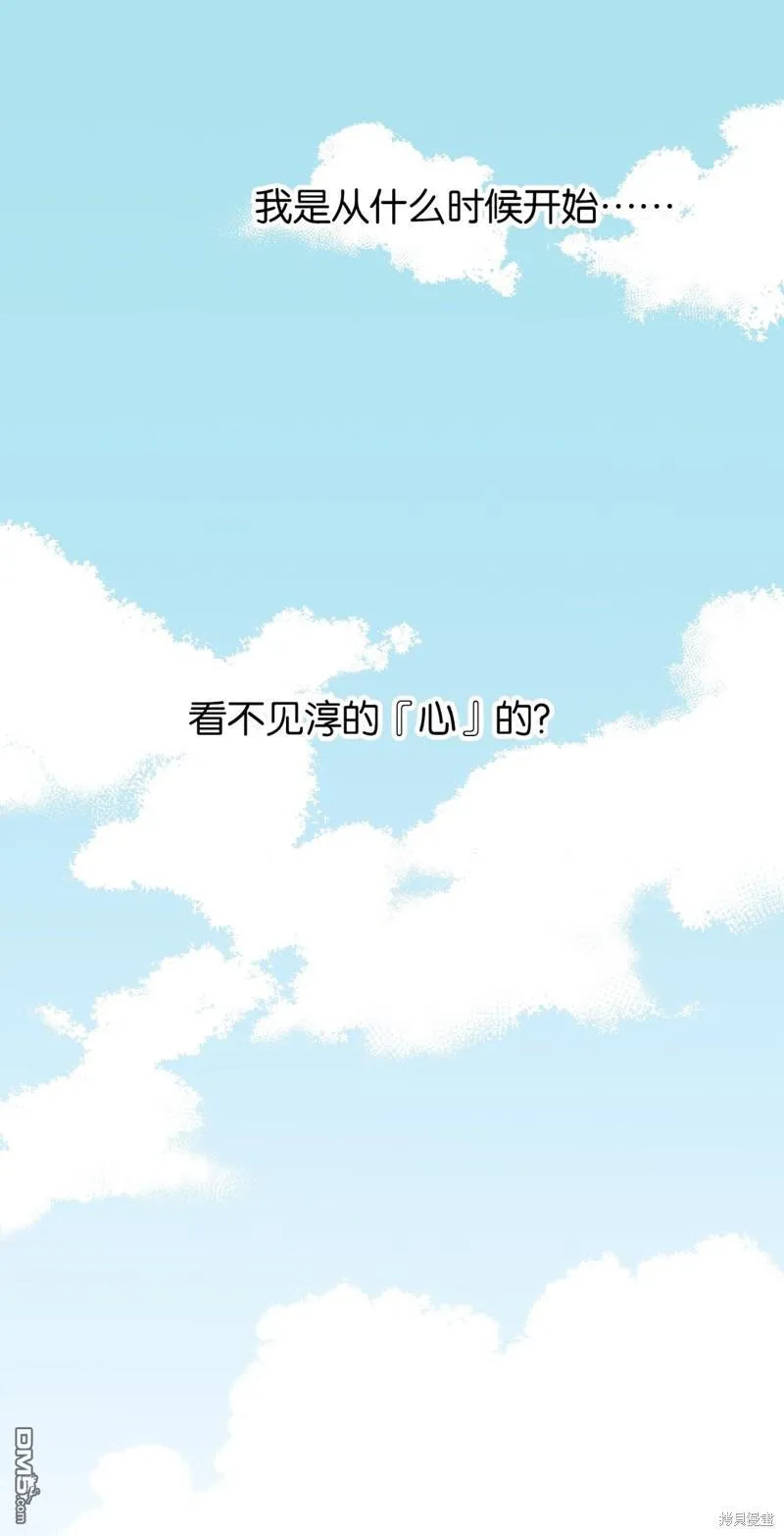第40话 第1页