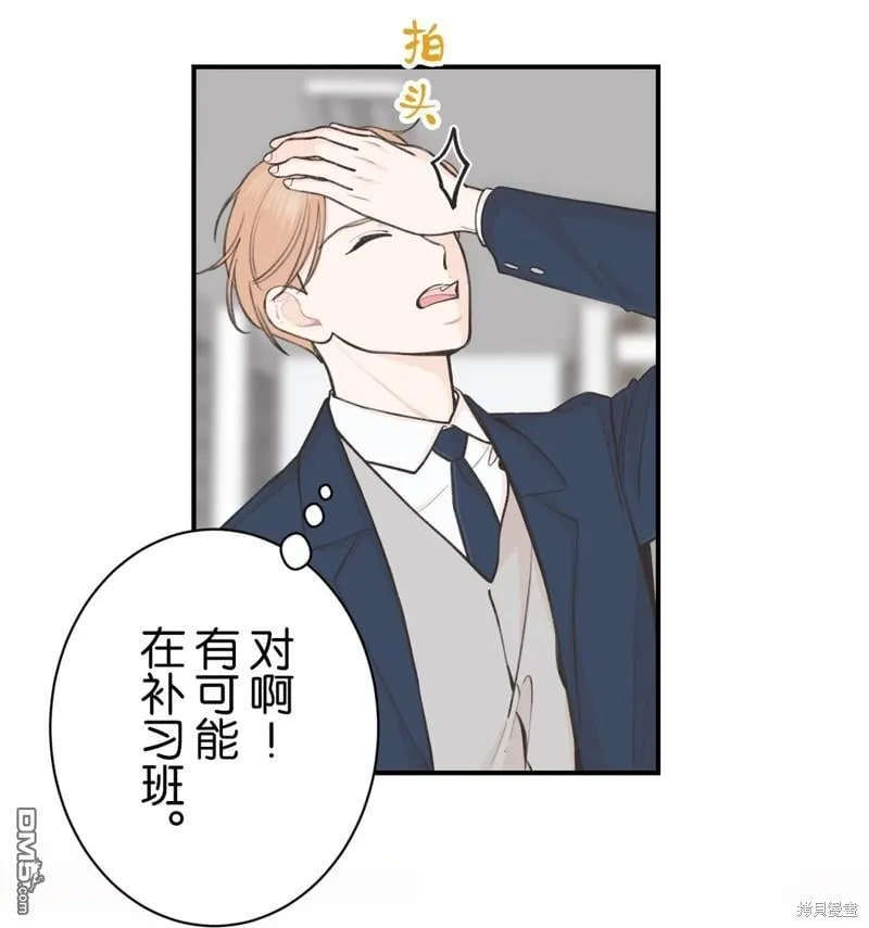 第40话 第5页