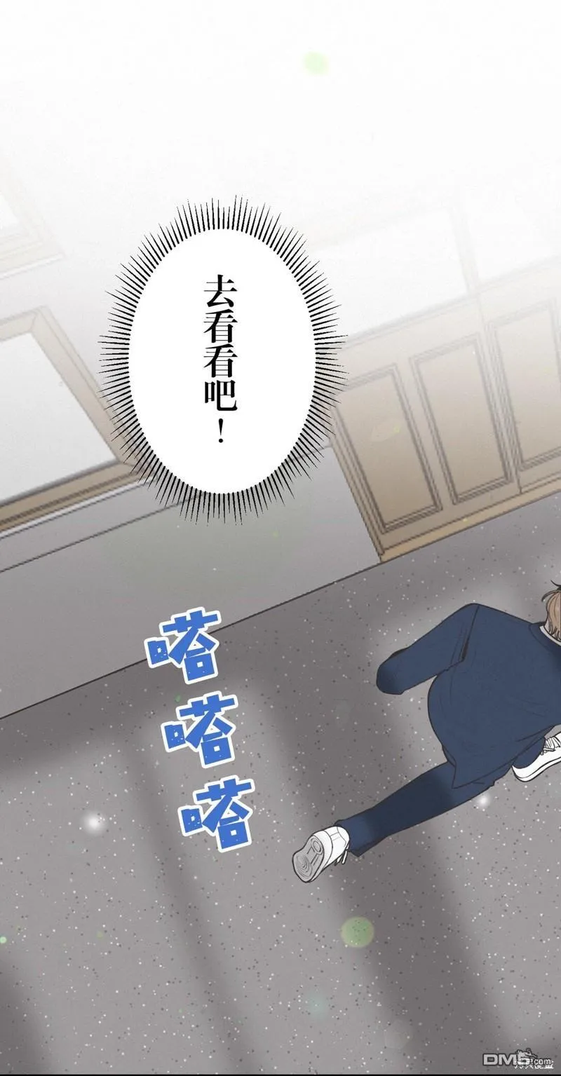 第40话 第7页