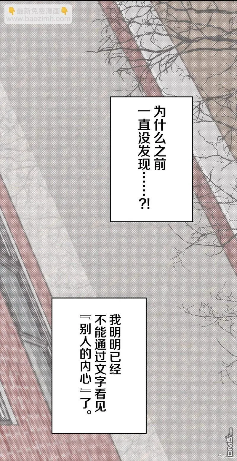 第40话 第8页