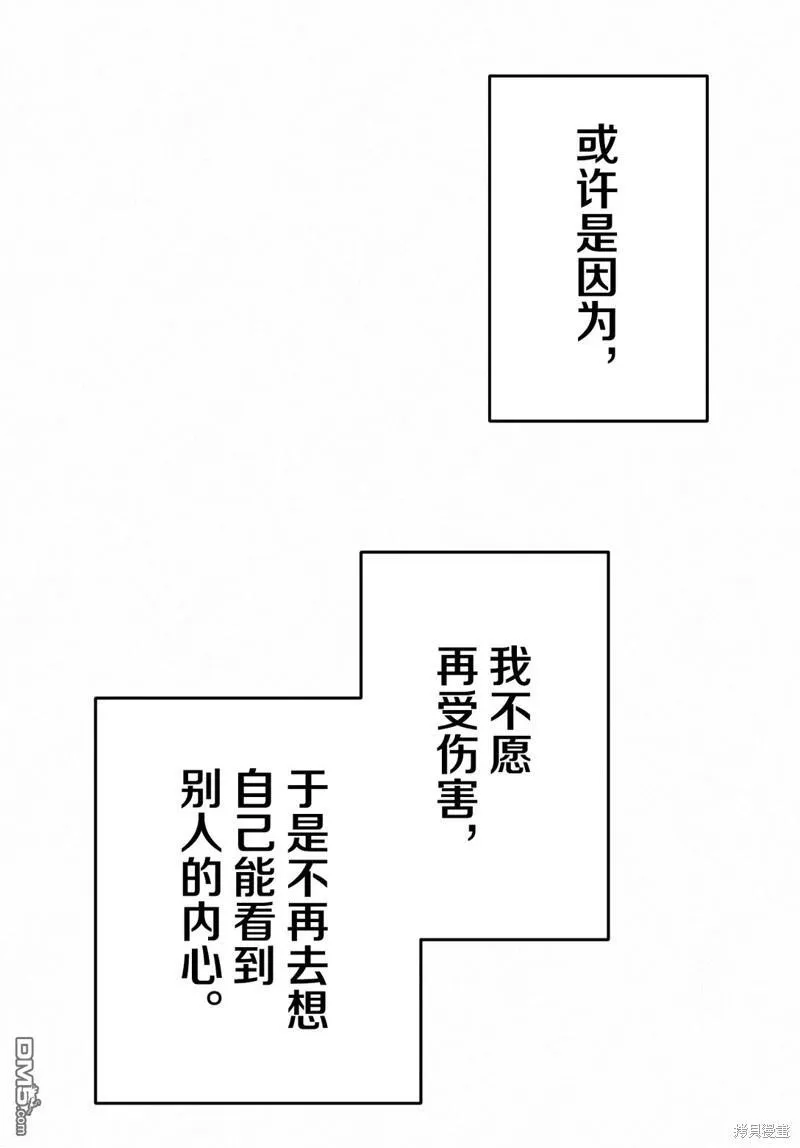 第40话 第14页
