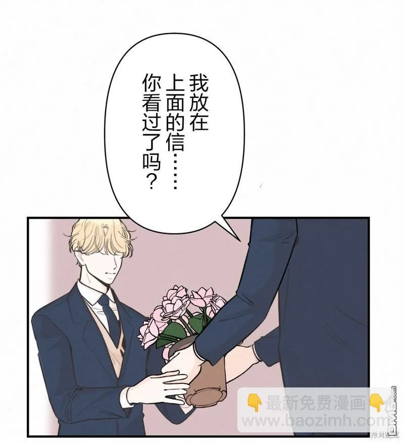 第40话 第16页
