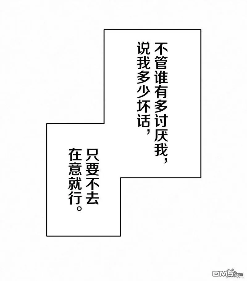 第40话 第25页