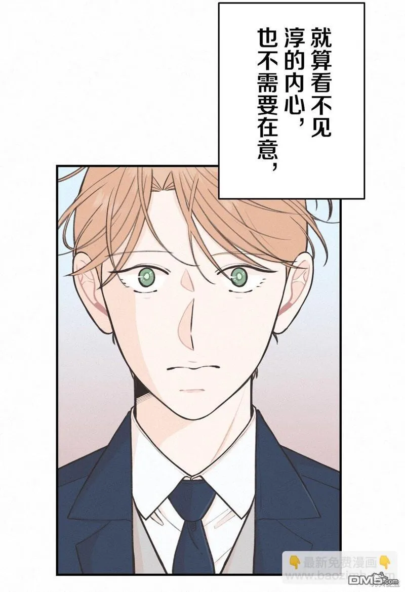 第40话 第27页