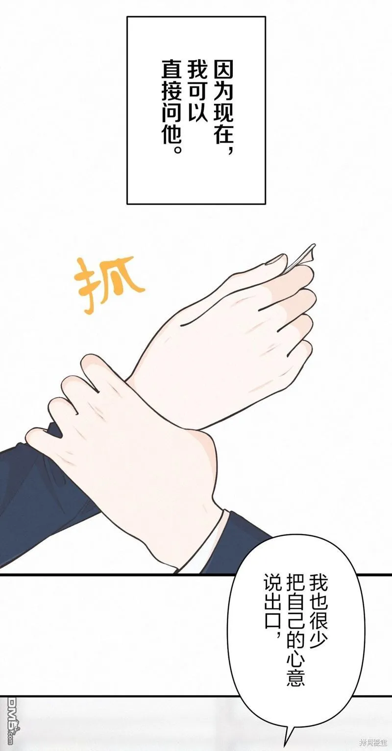 第40话 第28页
