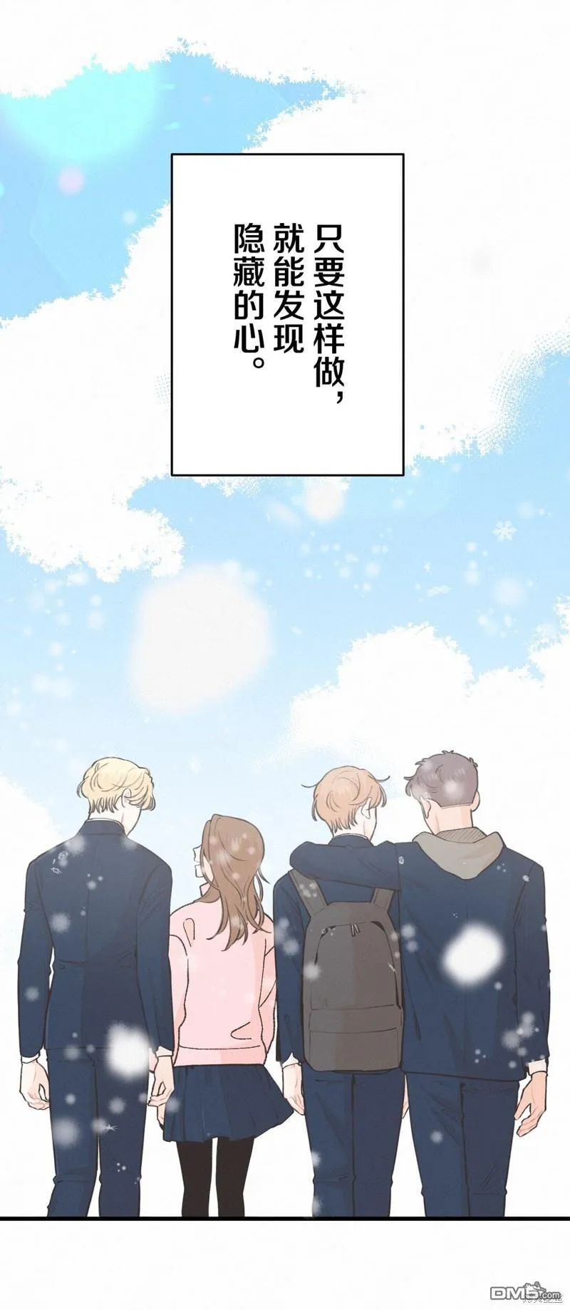 第40话 第44页