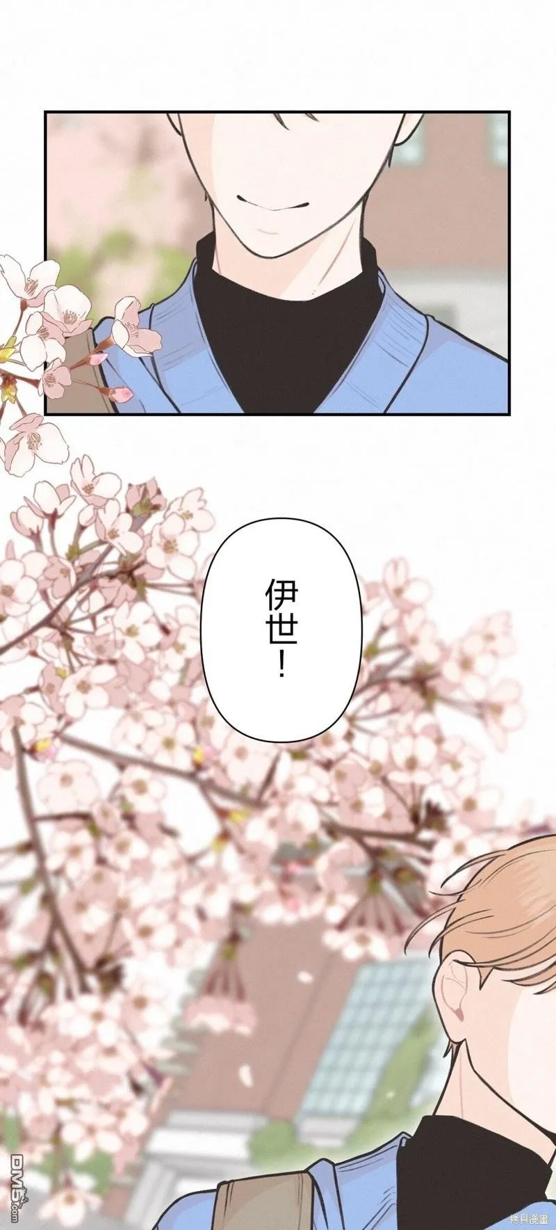 第40话 第50页