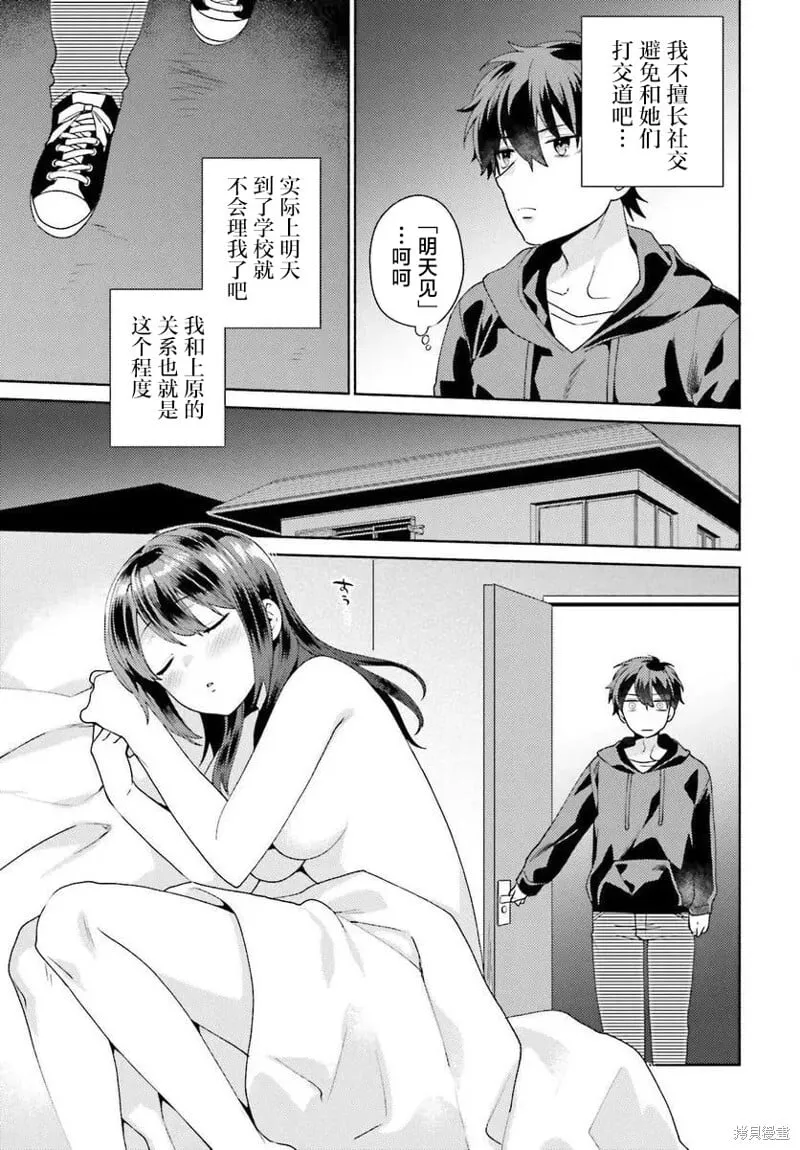 第01话 第15页