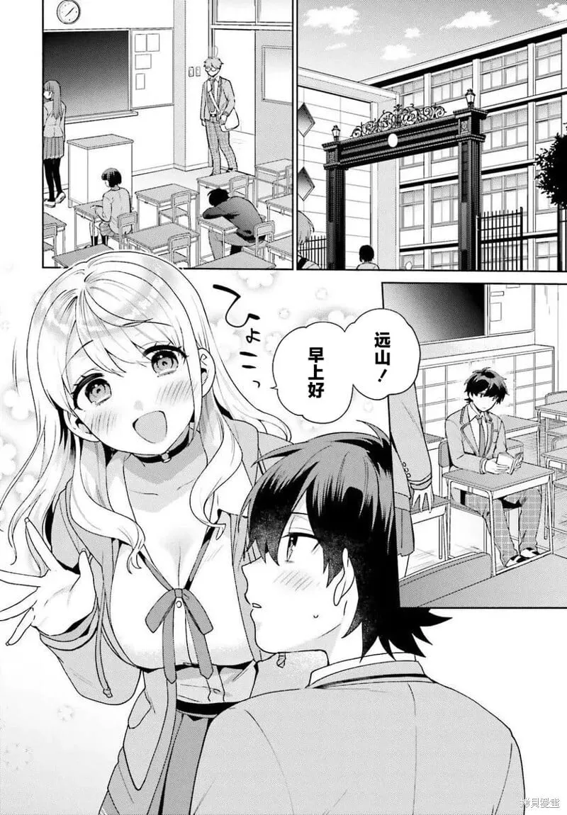 第01话 第18页