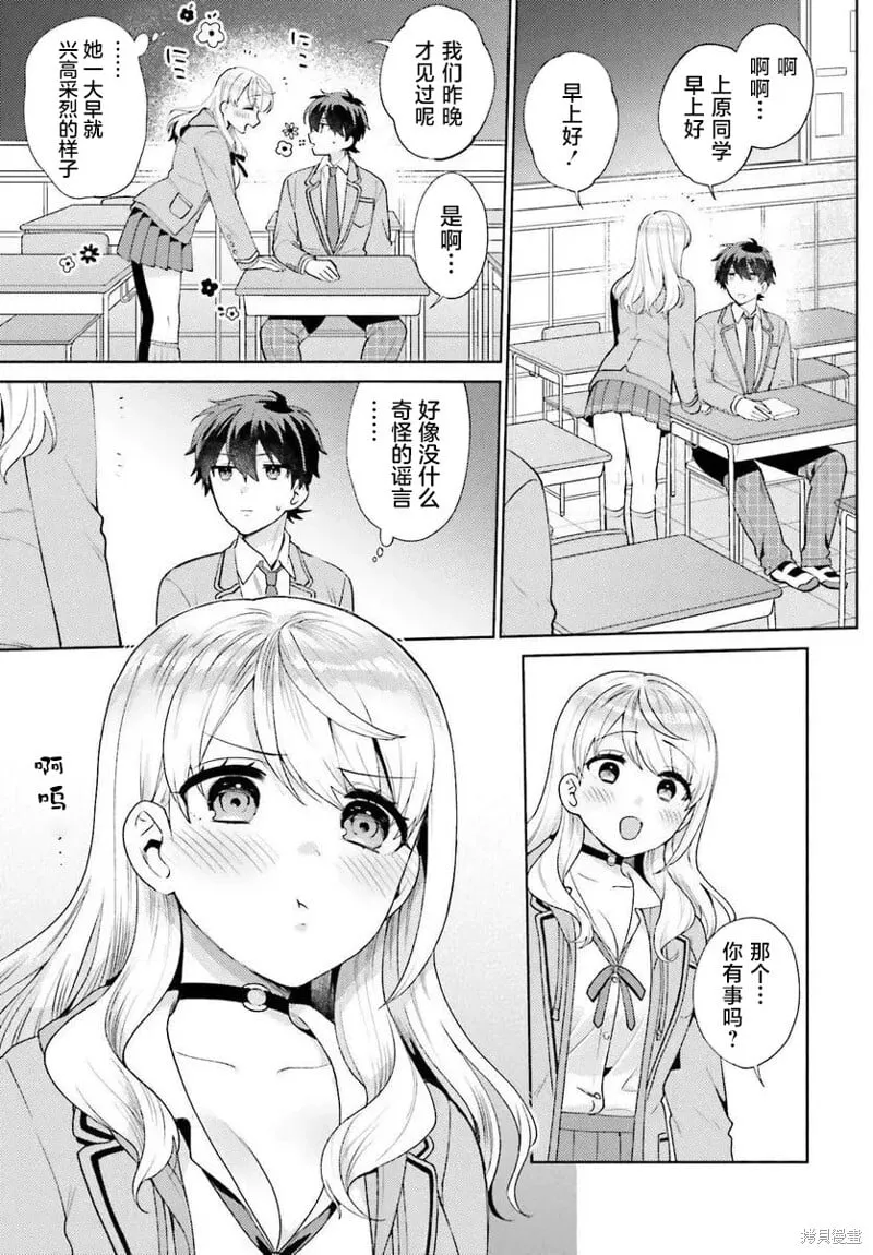 第01话 第19页