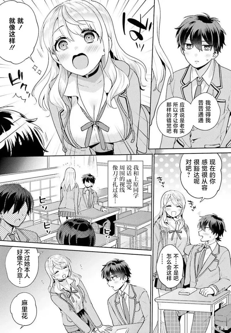 第01话 第21页