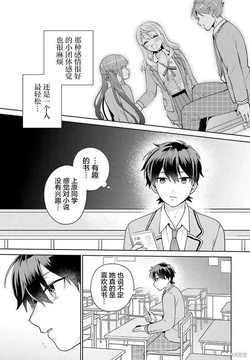 第01话 第25页