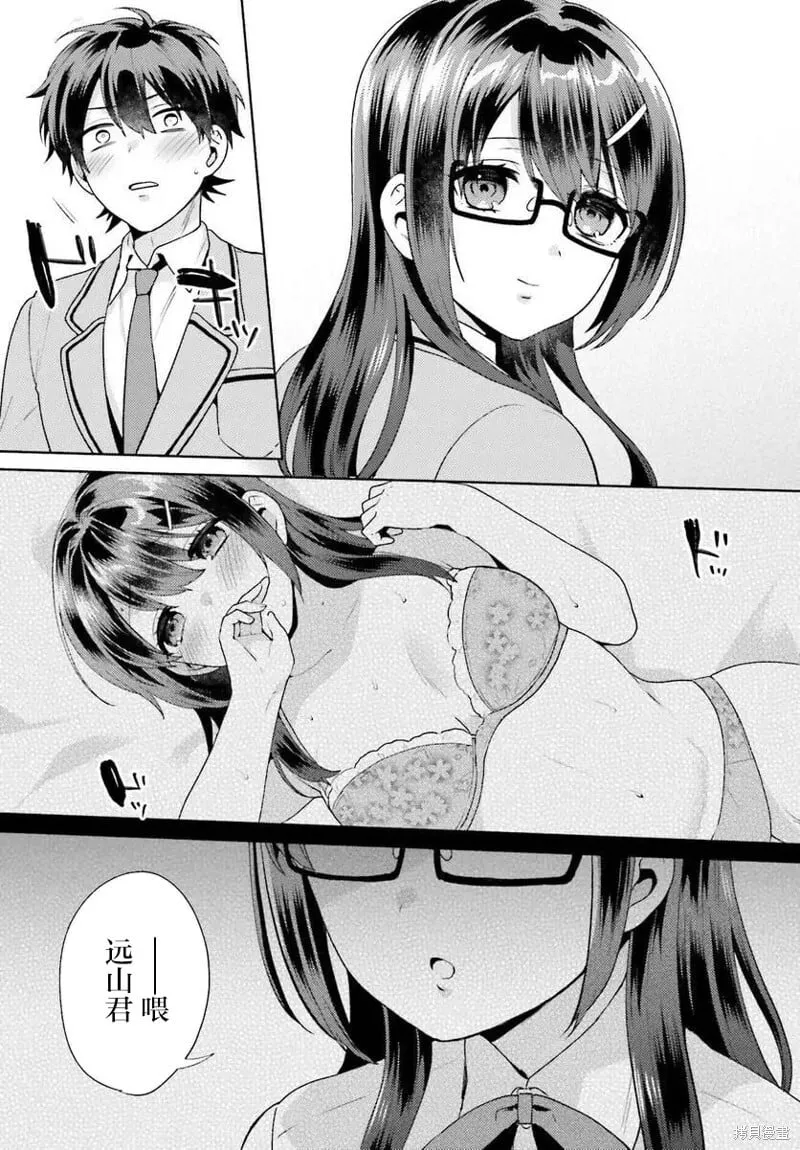 第01话 第27页