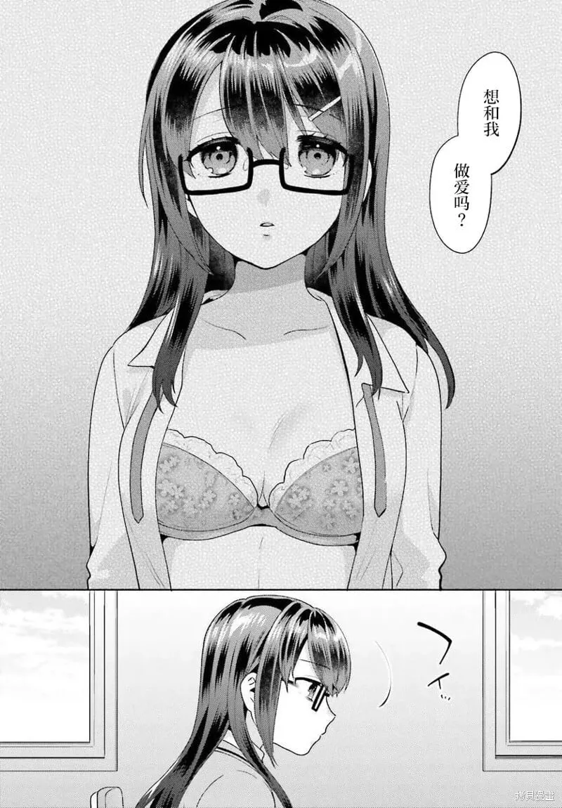 第01话 第28页