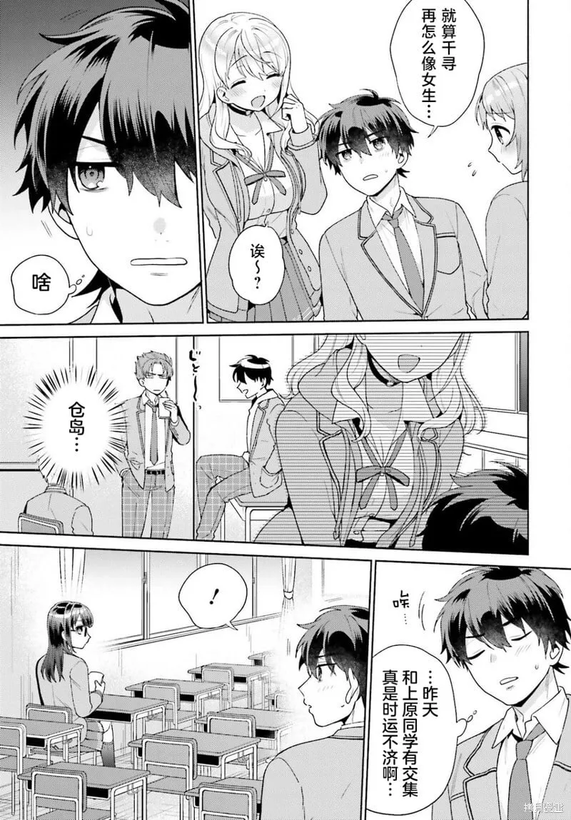 第02话 第15页