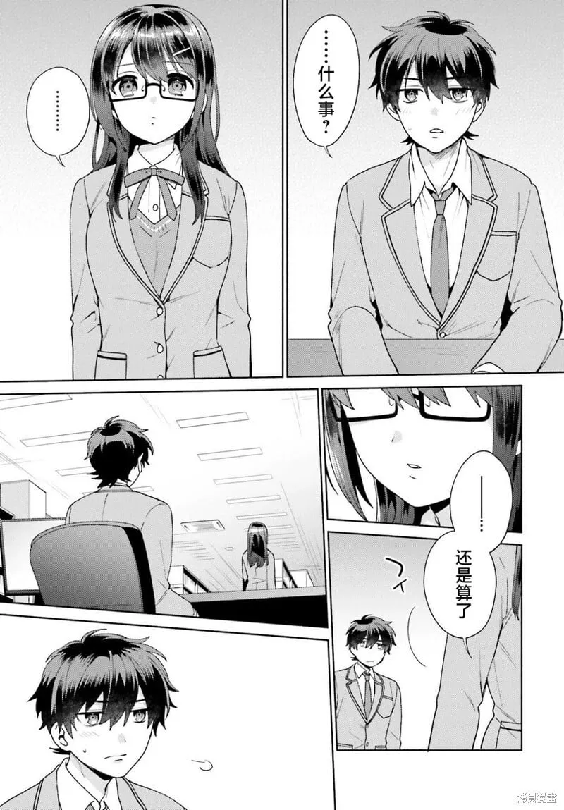 第02话 第19页