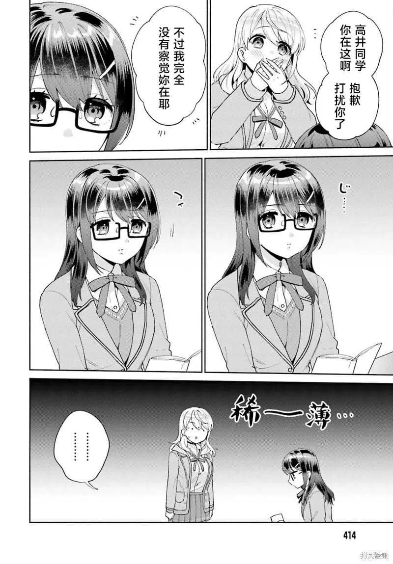 第02话 第22页