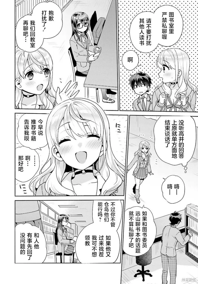 第02话 第24页